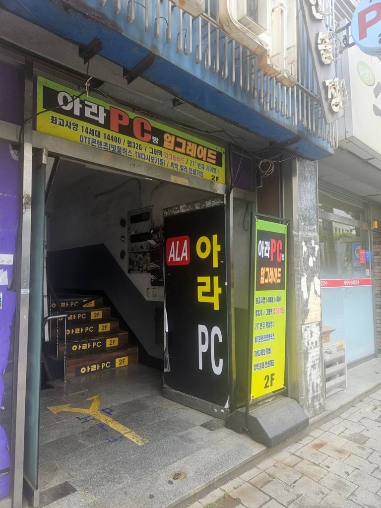 대명동 사무실 사무실 월세 사진 4