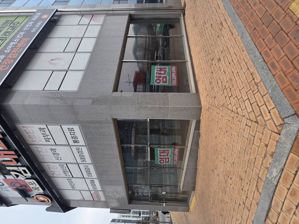 대구 달성군 옥포읍 상가 월세 부동산 매물 퀀텀타워
