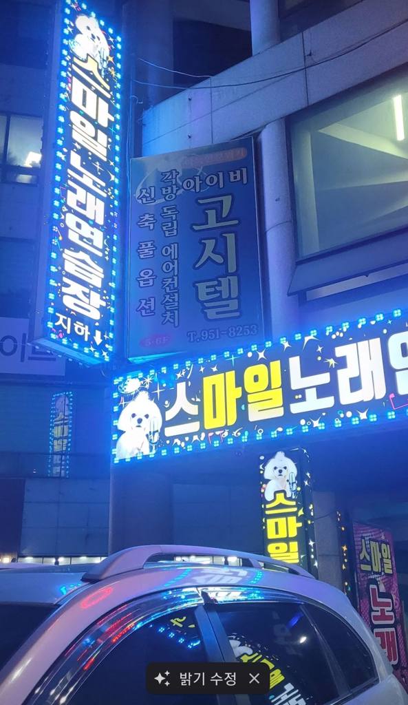 아이비고시텔빌딩 상가 월세 사진 6