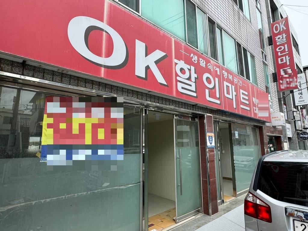중동 상가 상가 월세 사진 4
