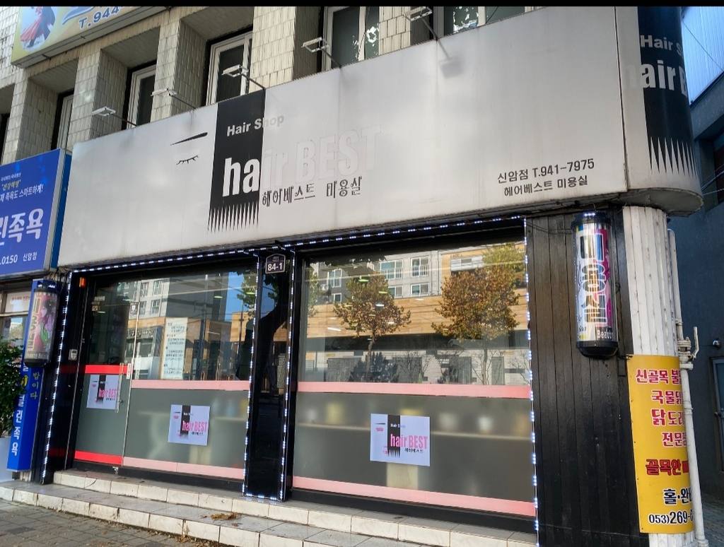 신암동 상가 상가 월세 사진 2
