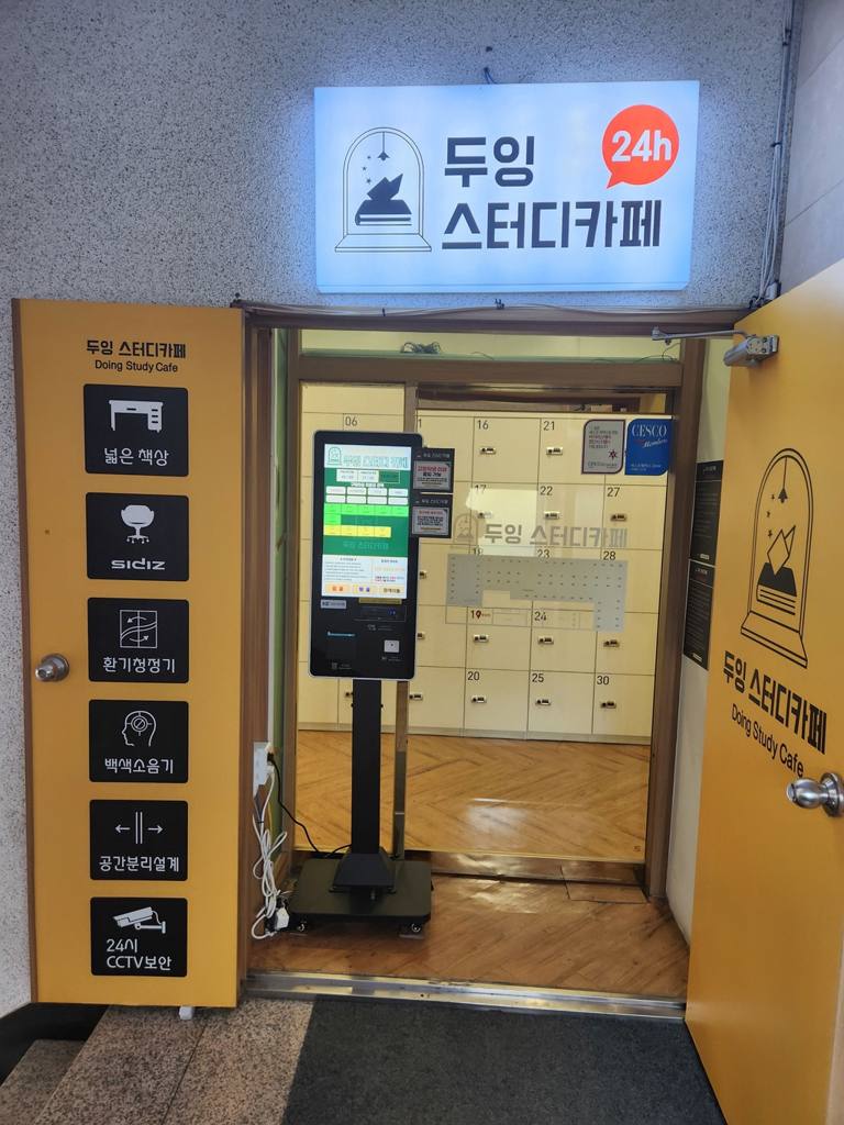 동재빌딩 상가 월세 사진 3