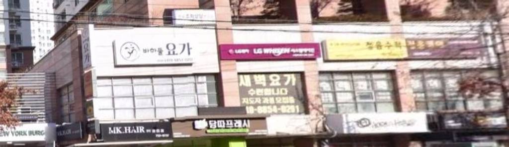 신천두산위브 상가 매매 사진 5