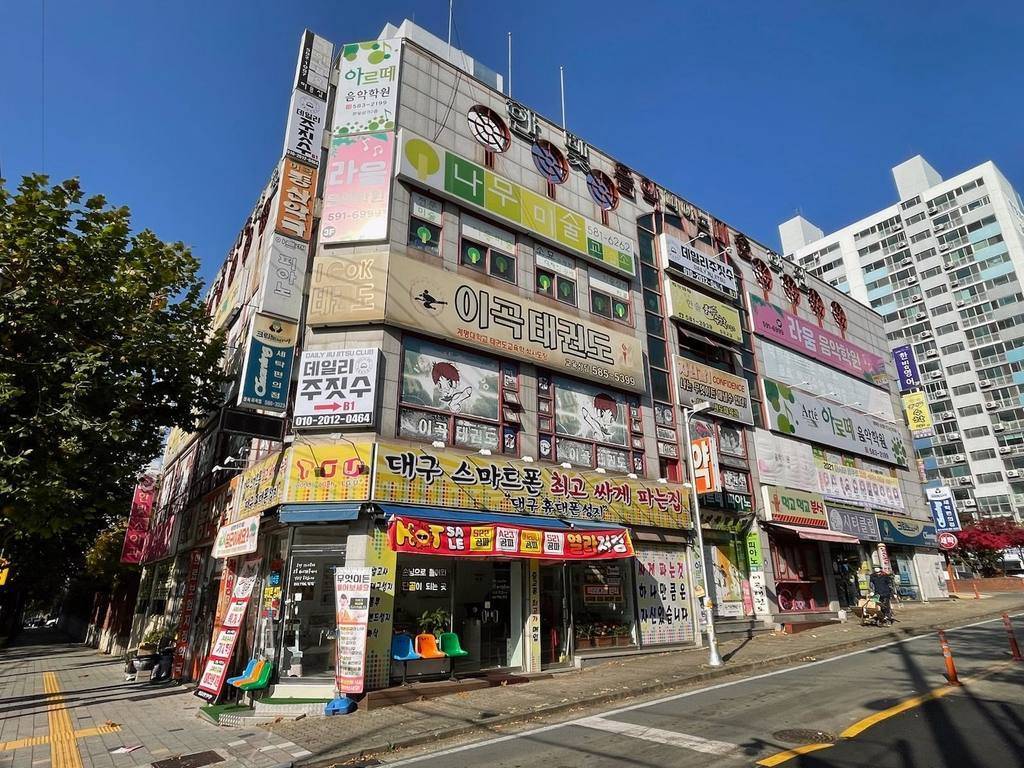 대구 달서구 이곡동 상가 월세 부동산 매물 한빛마을