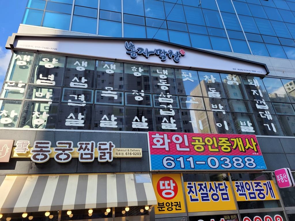 광장빌딩 상가 매매 사진 5