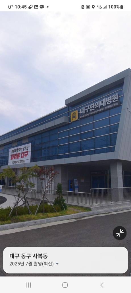 대구 동구 대림동 상가 매매 부동산 매물 정우빌딩