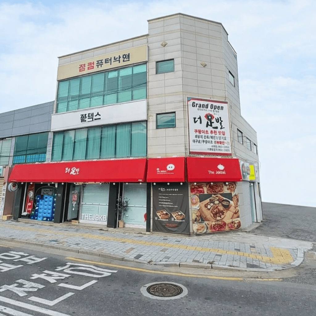 다사읍 상가 상가 월세 사진 2