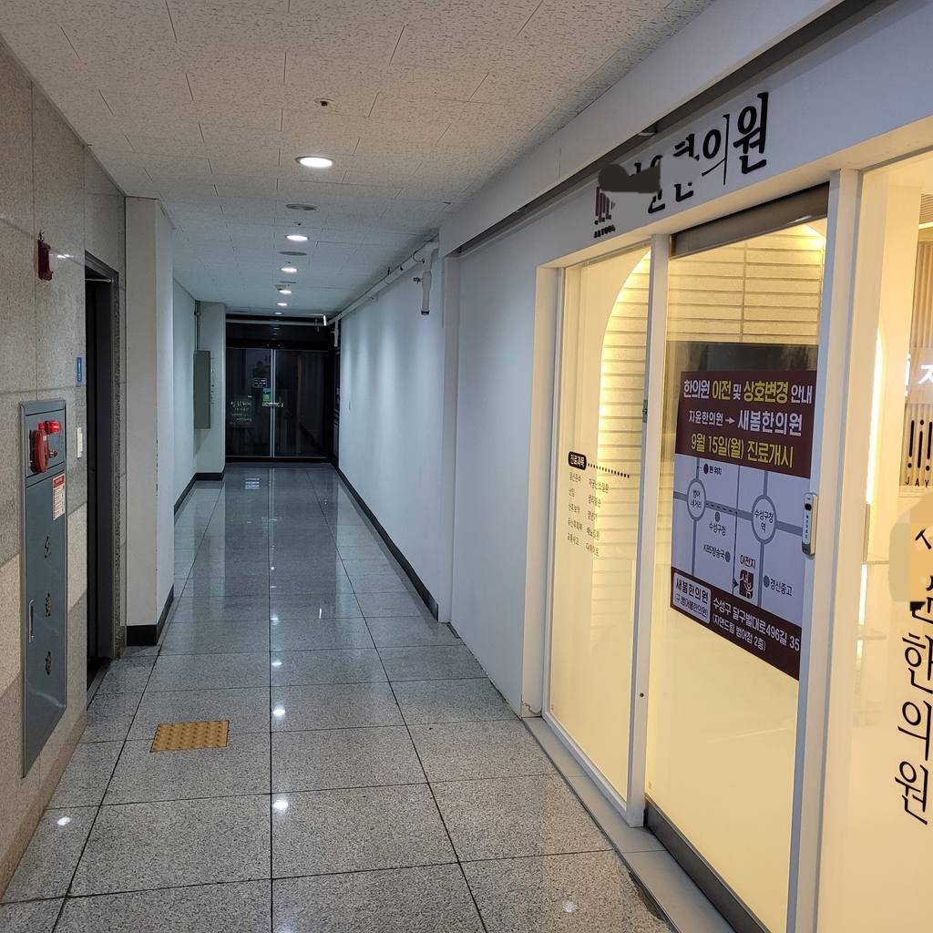 마크팰리스 범어 사무실 매매 사진 4