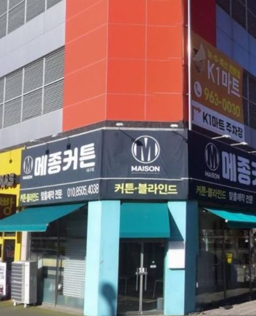 해도프라자 상가 월세 사진 3