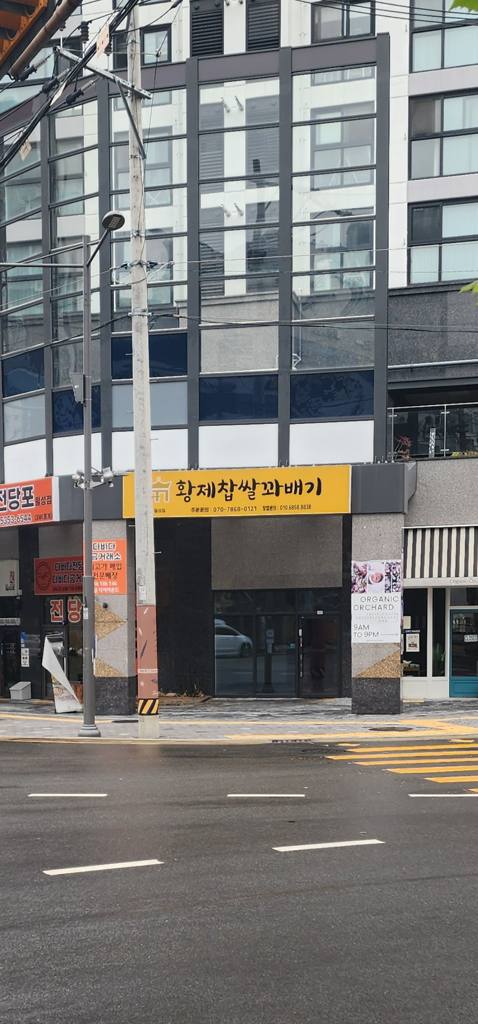 월성 삼정그린코아 카운티 상가 월세 사진 5