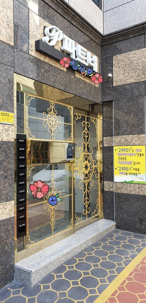 파트너 상가 월세 사진 2