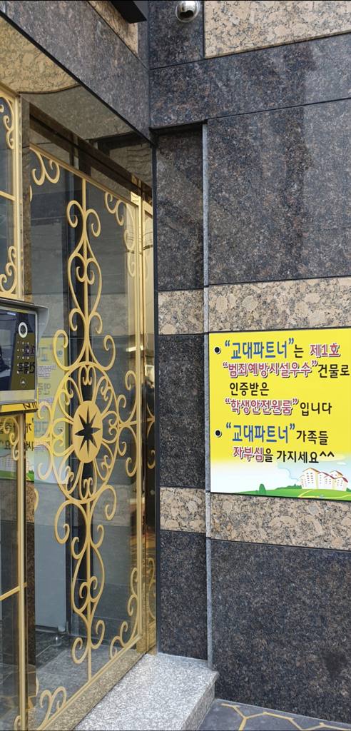 파트너 상가 월세 사진 6