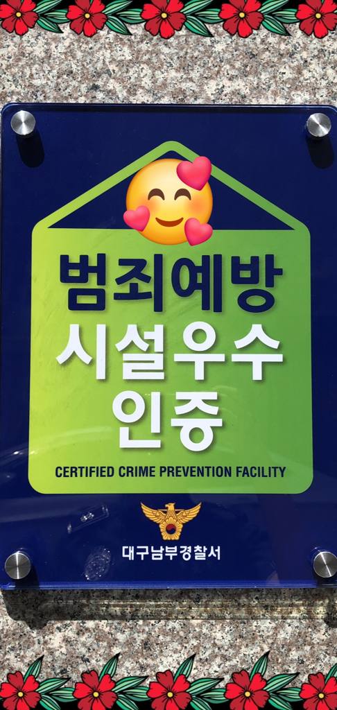 파트너 상가 월세 사진 8