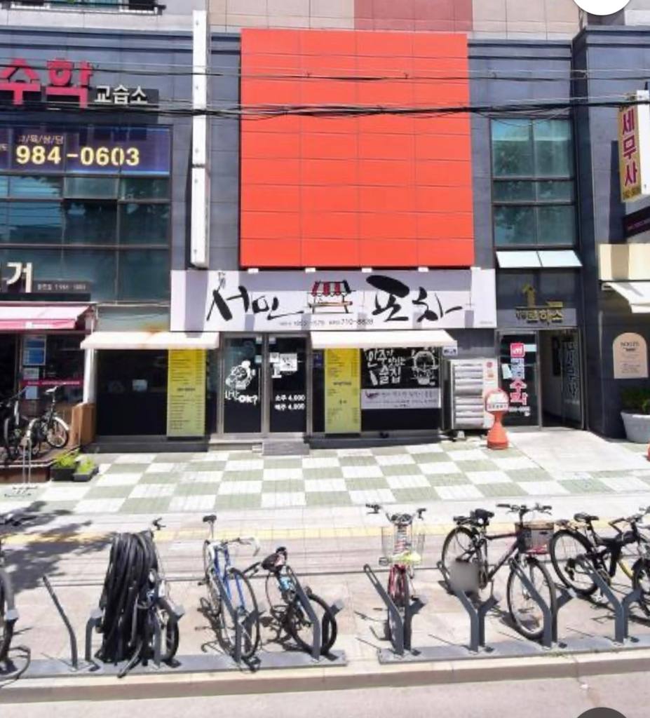 대구 동구 방촌동 상가 매매 부동산 매물 방촌로하스