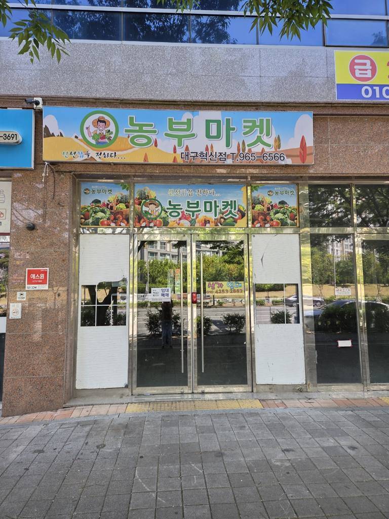 대림동 상가 상가 월세 사진 3
