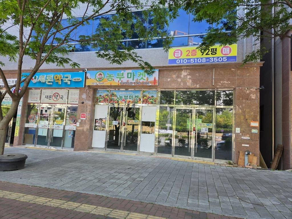 대림동 상가 상가 월세 사진 5