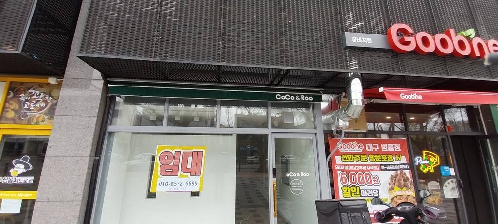수성 하늘채 르 레브 상가 월세 사진 4