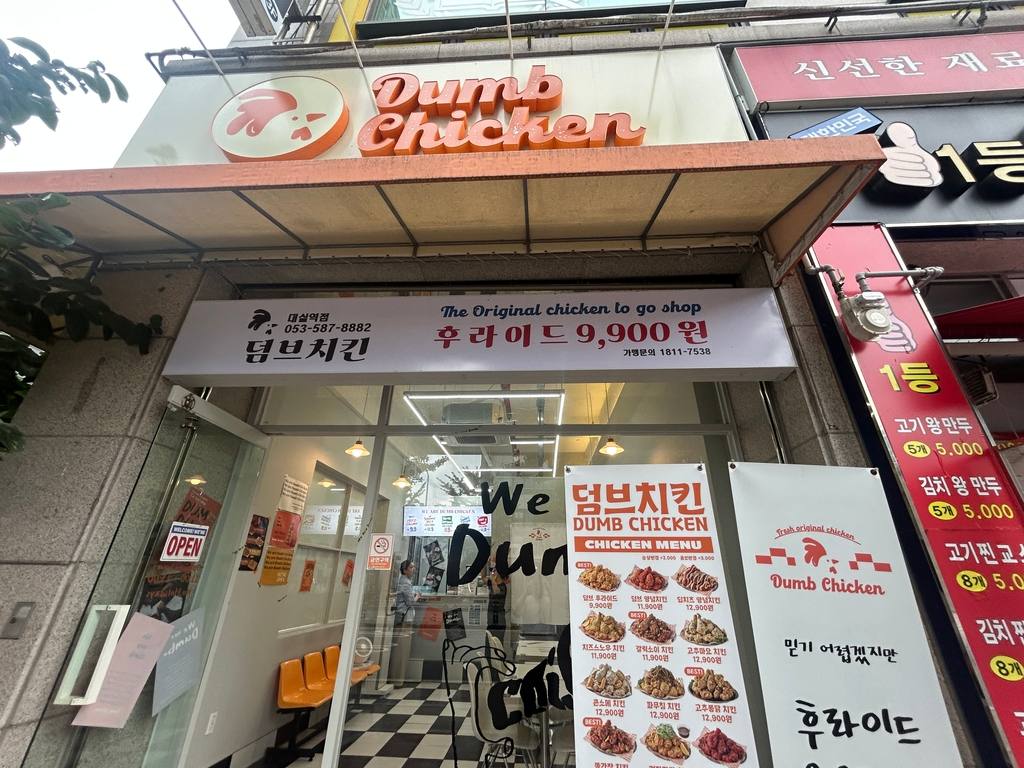 대흥빌딩 상가 월세 사진 3