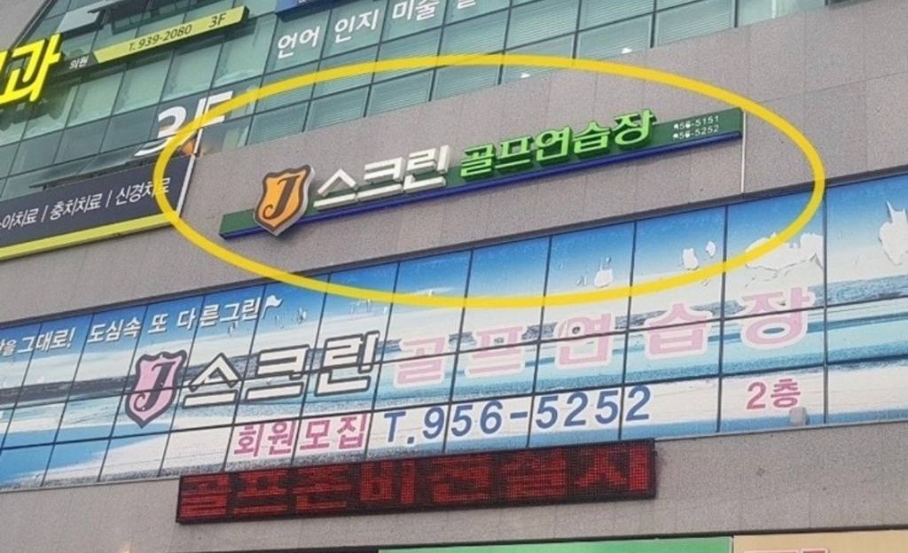 대구 북구 복현동 상가 매매 부동산 매물 복현푸르지오