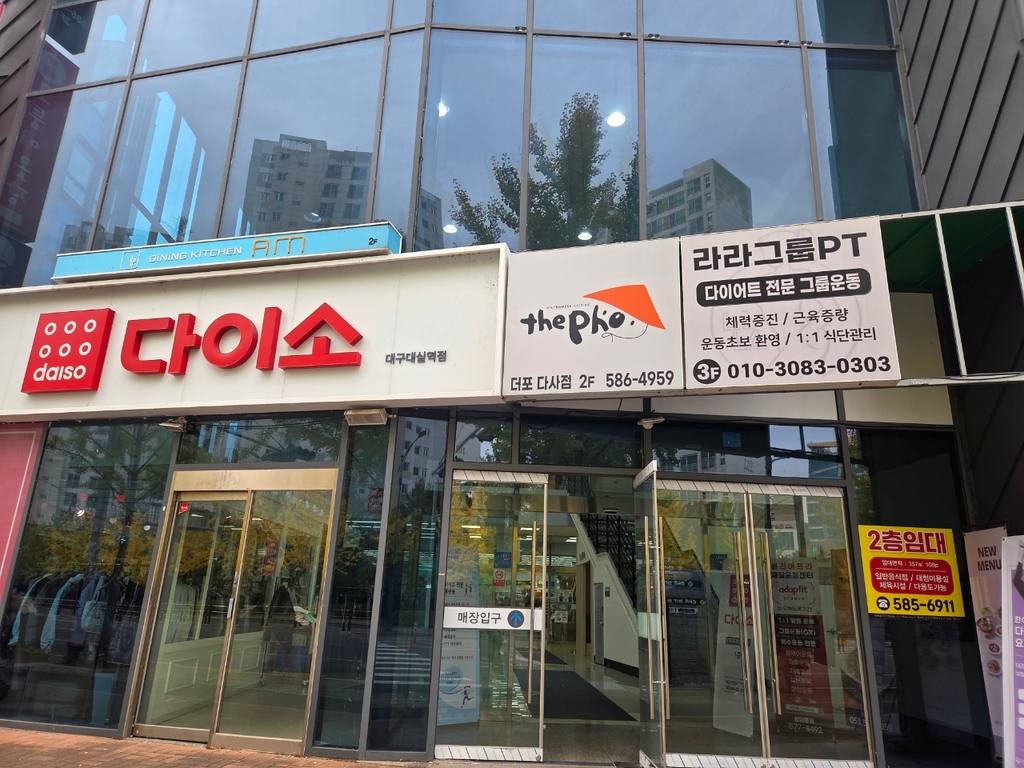 다사읍 상가 상가 월세 사진 5