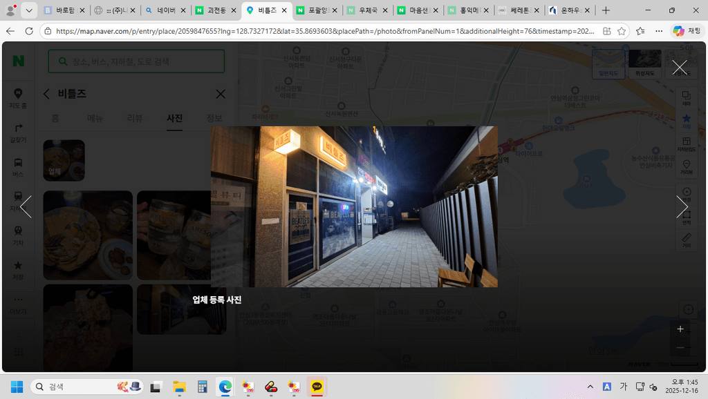 대구 동구 괴전동 상가 매매 부동산 매물 청호상가