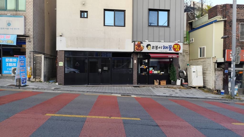 대구 북구 산격동 상가 월세 부동산 매물 신축
