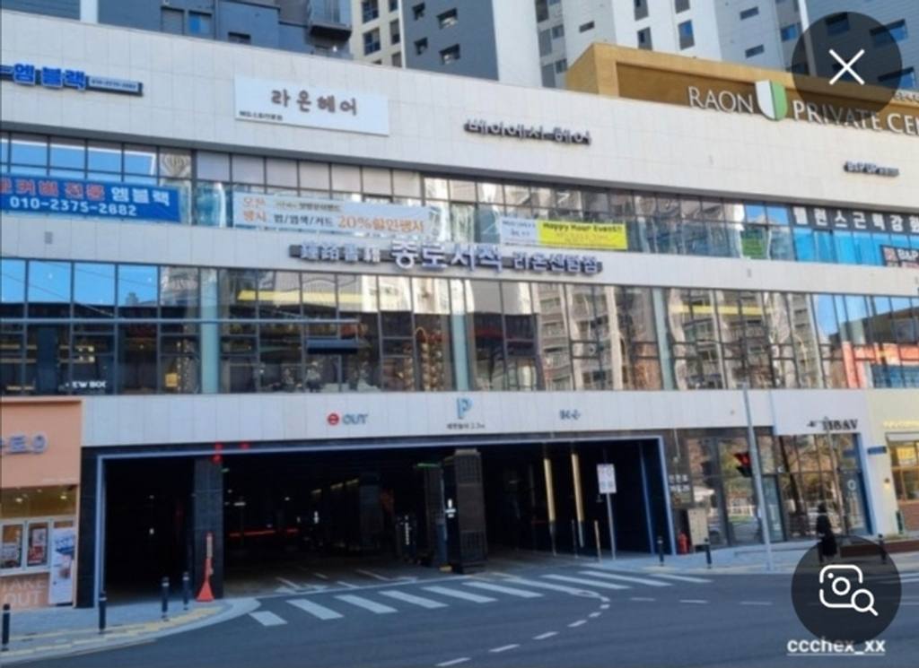 대구 달서구 진천동 상가 매매 부동산 매물 진천역 라온프라이빗 센텀