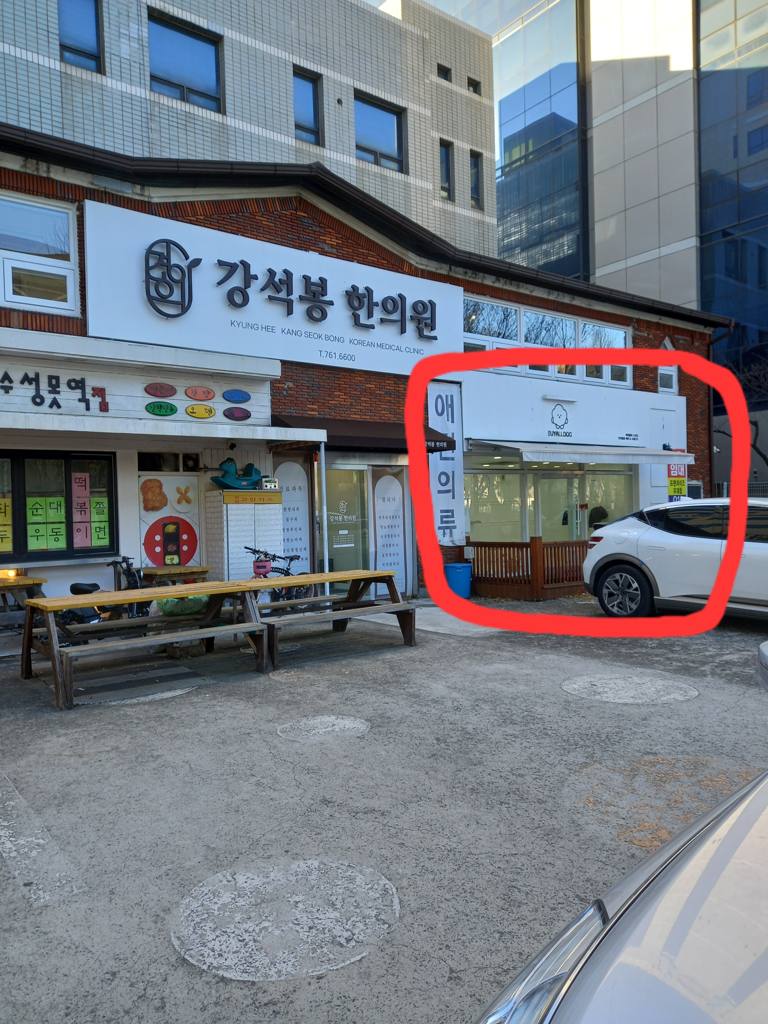 두산동 상가 상가 월세 사진 2