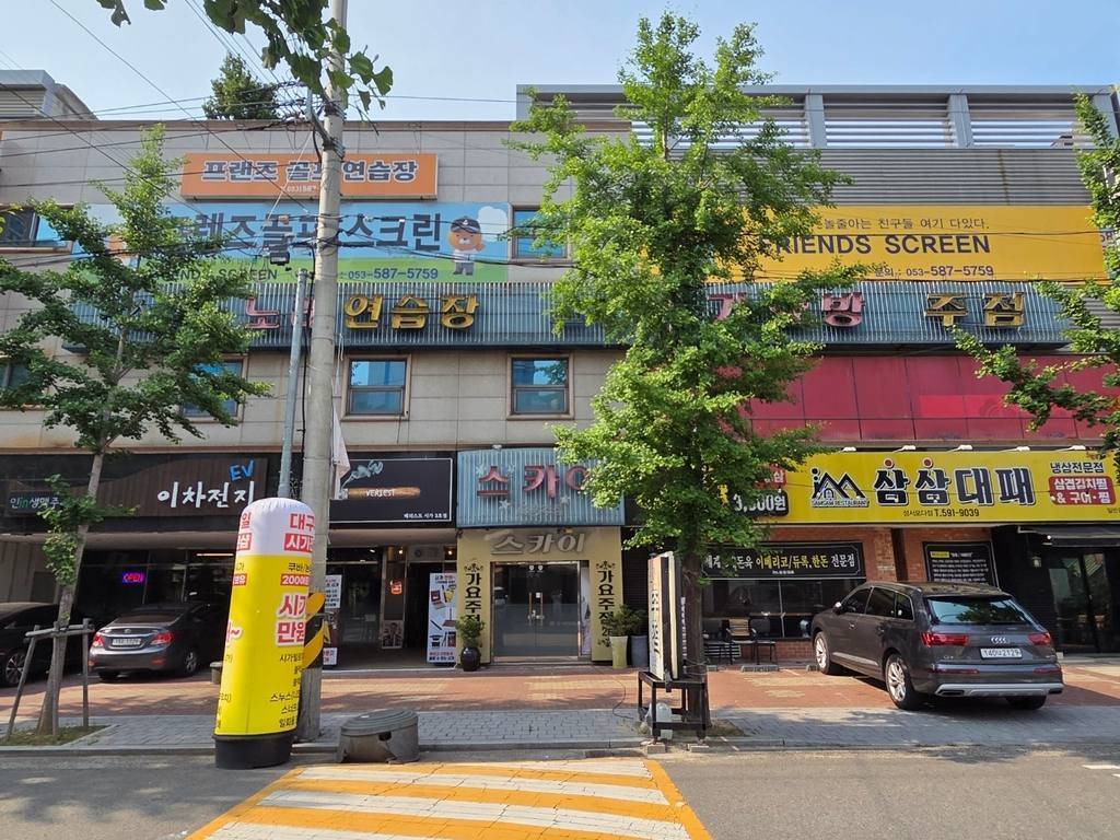 대구 달서구 호산동 상가 월세 부동산 매물 호산동 상가