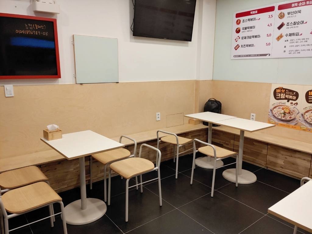 효성해링턴플레이스 상가 월세 사진 3