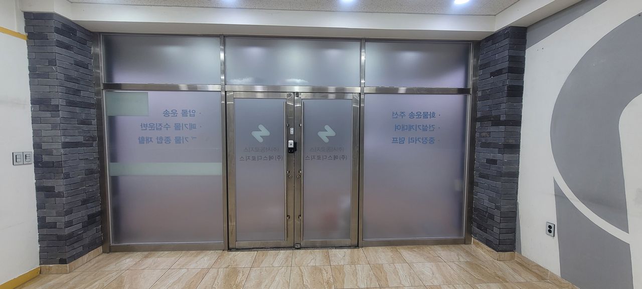 라온하우스 상가 월세 사진 4