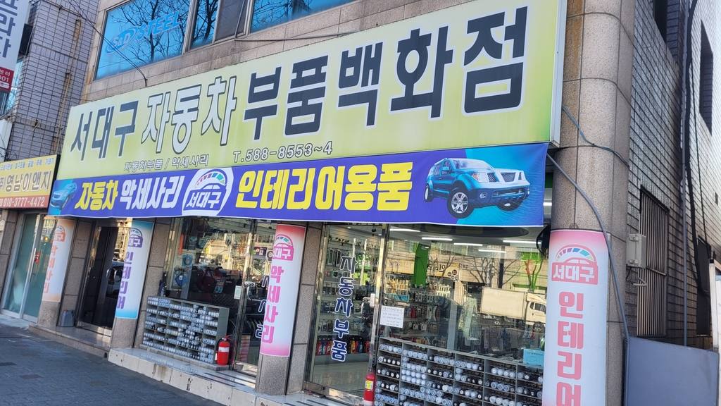 신당동 상가 상가 월세 사진 2