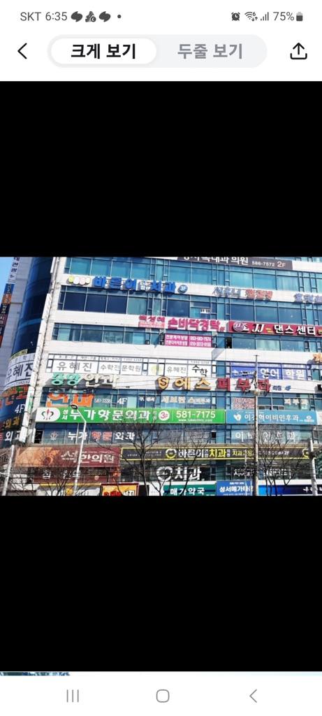 성서메가타운 사무실 매매 사진 7