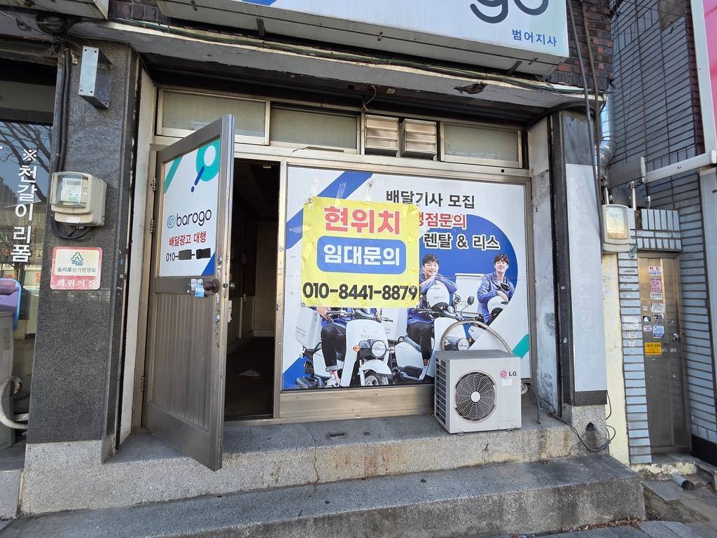 신천동 상가 상가 월세 사진 2