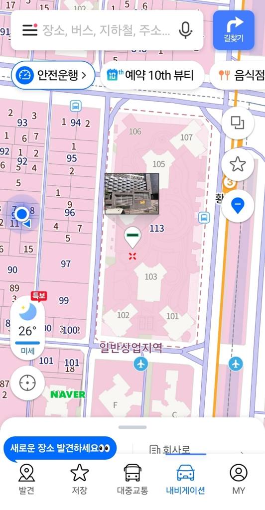 두산동 사무실 사무실 전세 사진 6