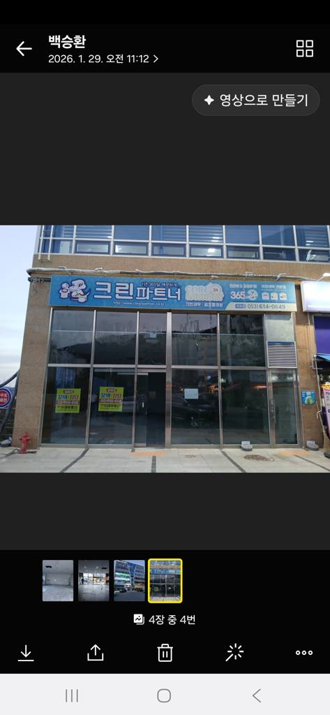 옥포읍 상가 상가 월세 사진 3