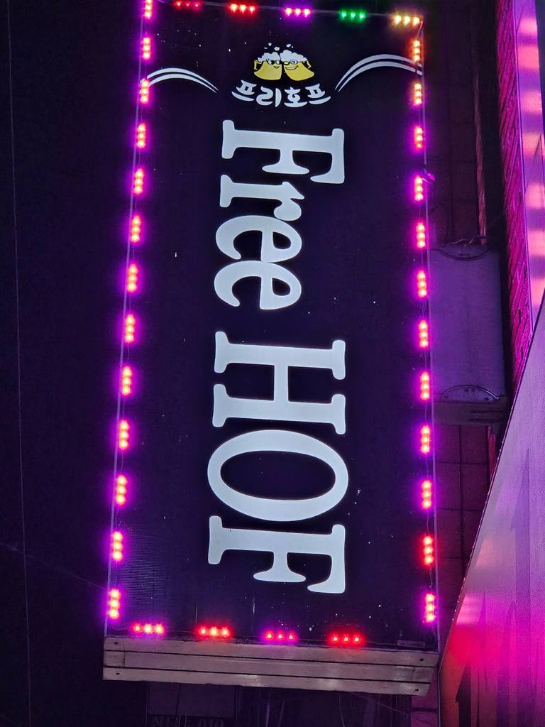 신암동 상가 상가 월세 사진 5