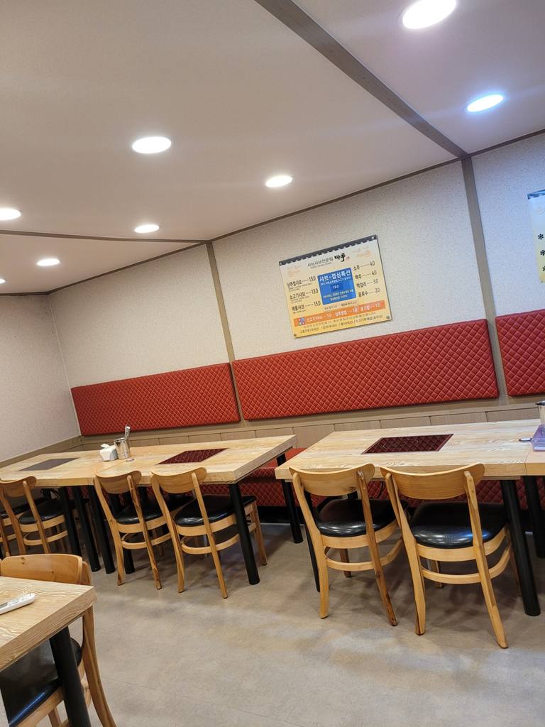 도원동 상가 상가 월세 사진 5