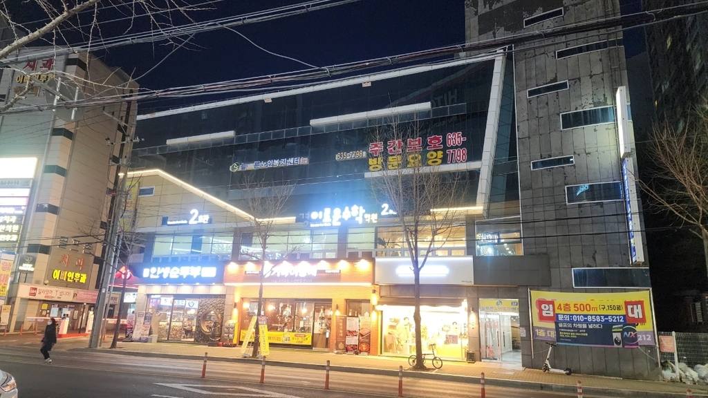 대구 달서구 월성동 상가 월세 부동산 매물 부강빌딩