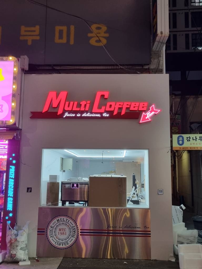 대구 중구 문화동 상가 월세 부동산 매물 문화동 상가