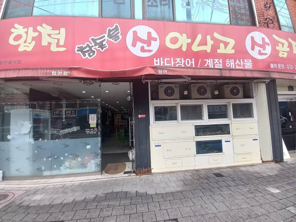 상인동 상가 상가 월세 사진 3