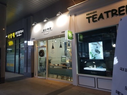 대구 수성구 두산동 상가 월세 부동산 매물 수성 SK 리더스뷰