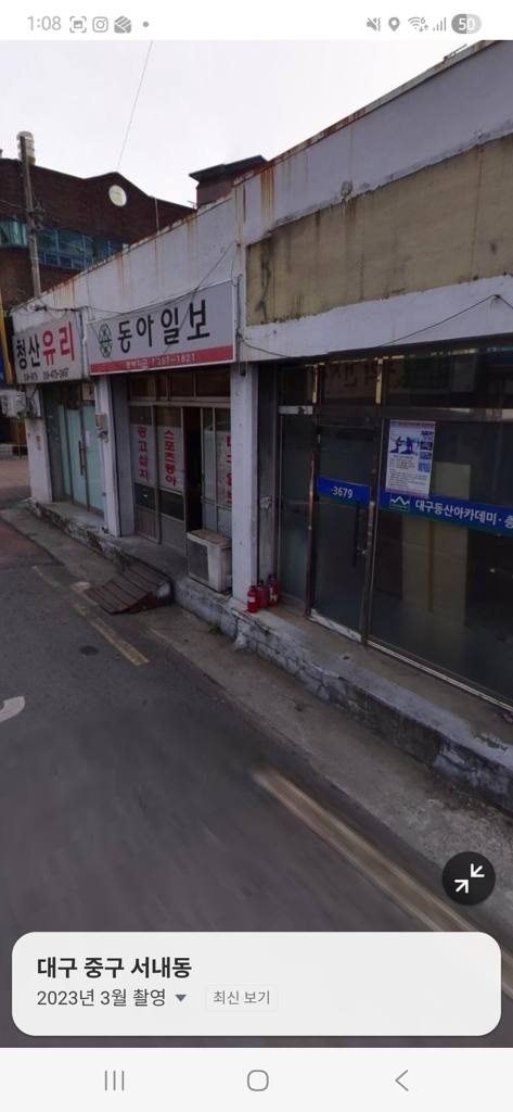 서내동 상가 상가 월세 사진 3