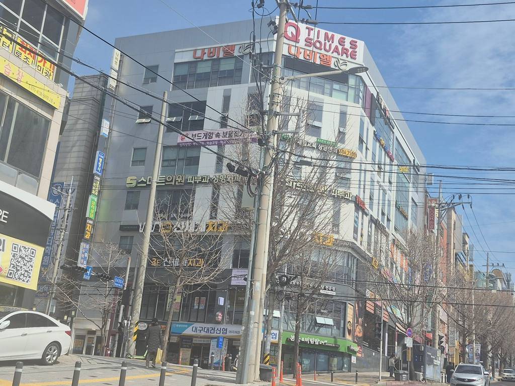 대구 달서구 이곡동 상가 매매 부동산 매물 성서타임스퀘어