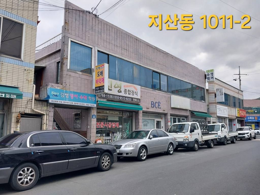 지산동 사무실 사무실 월세 사진 2