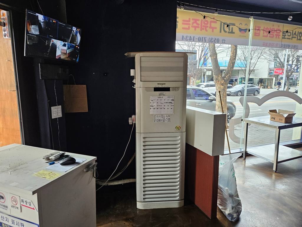 대구 달서구 호산동 상가 월세 부동산 매물 주영지제이