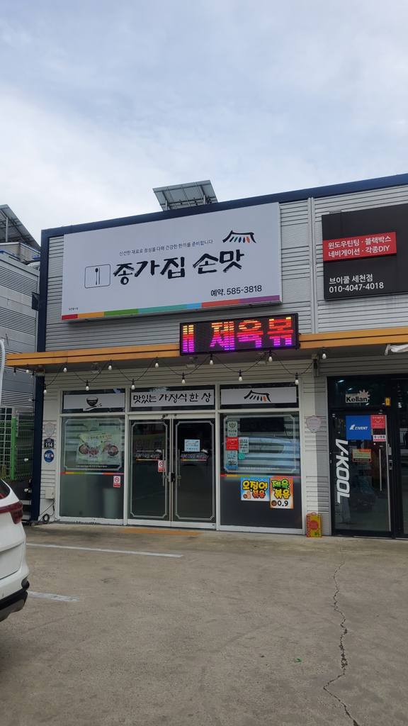 무)상가건물 상가 월세 사진 2