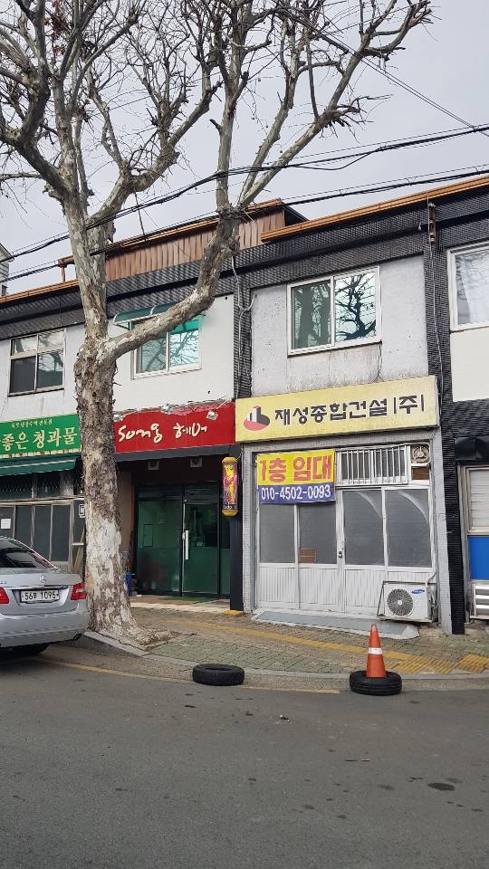 대구 수성구 만촌동 사무실 월세 부동산 매물 만촌시장