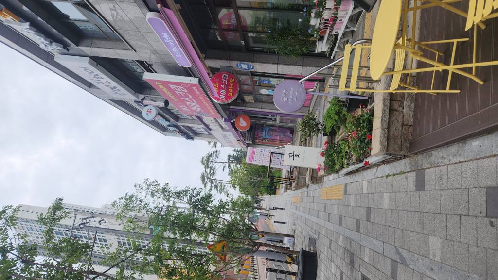 대구 서구 내당동 상가 월세 부동산 매물 e편한세상 두류역