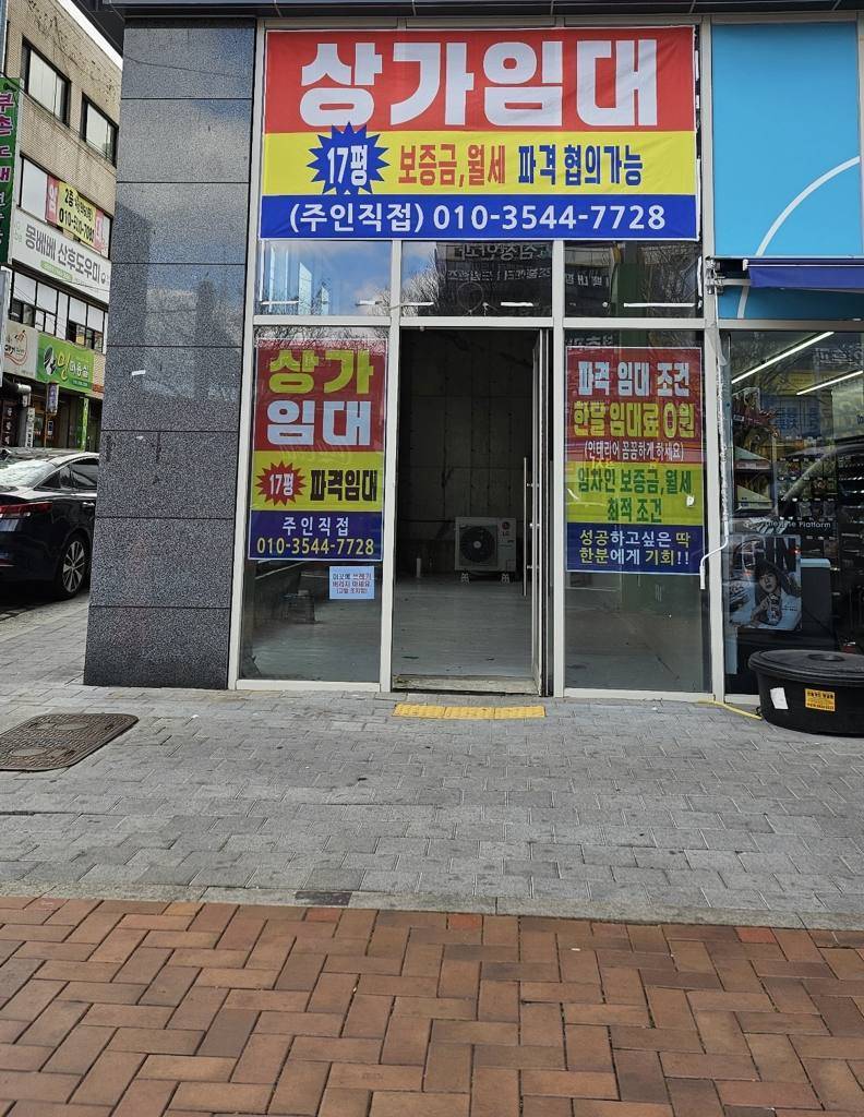 한성빌딩 상가 월세 사진 4